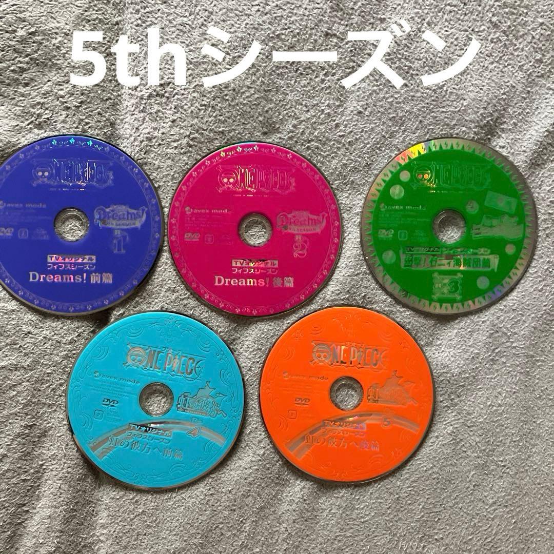 り*ゑ様 レンタル落ち！アニメワンピース大量84枚セット！初めて見る方にオススメ