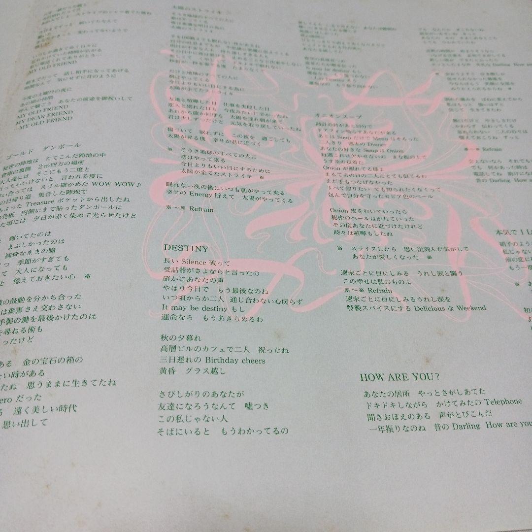 見本盤　Eri Hiramatsu TREASURE 見本品