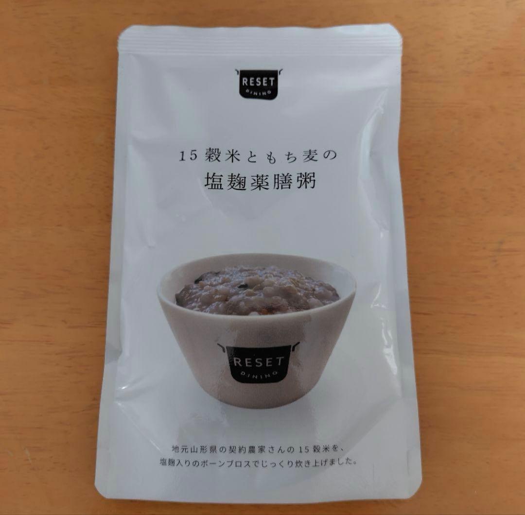 a*s様 RESET ファスティング　おまとめ3本セット