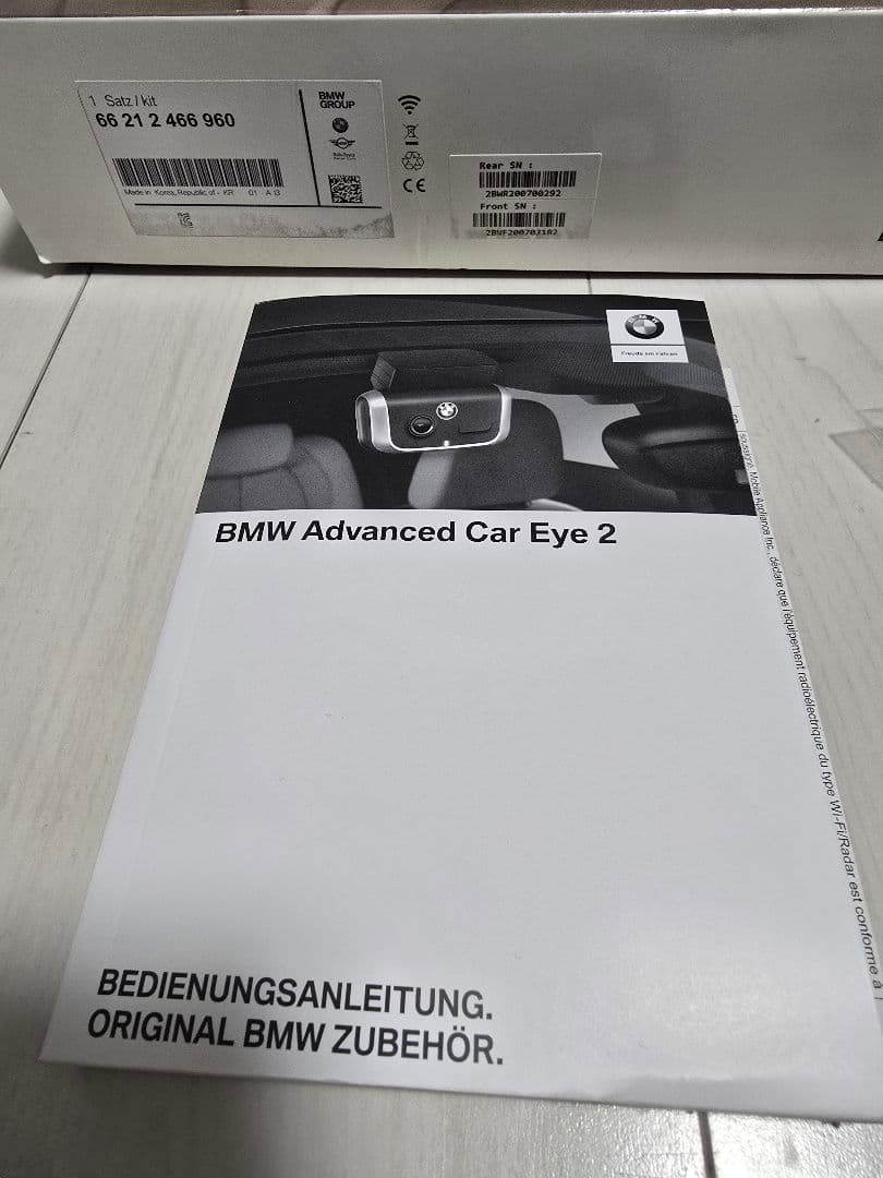 マ*ル様  Advanced Car Eye 2 前後ドライブレコーダー