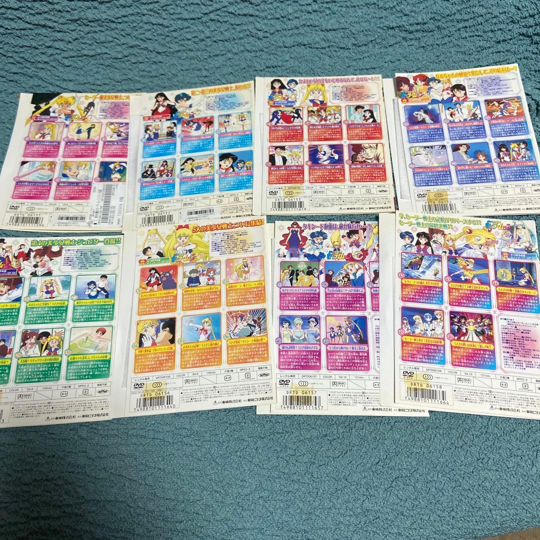 セーラームーン　DVD