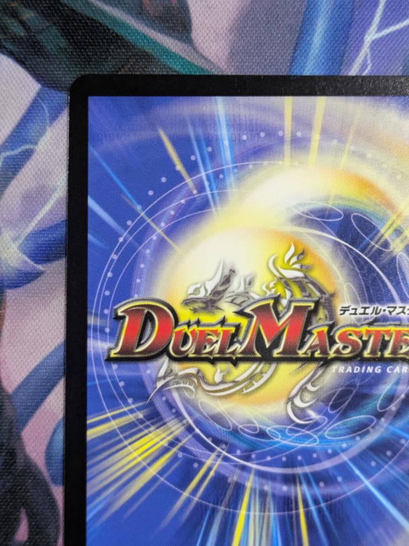 鬼ヶ伝双VSジャオウガ　シークレット　デュエマ