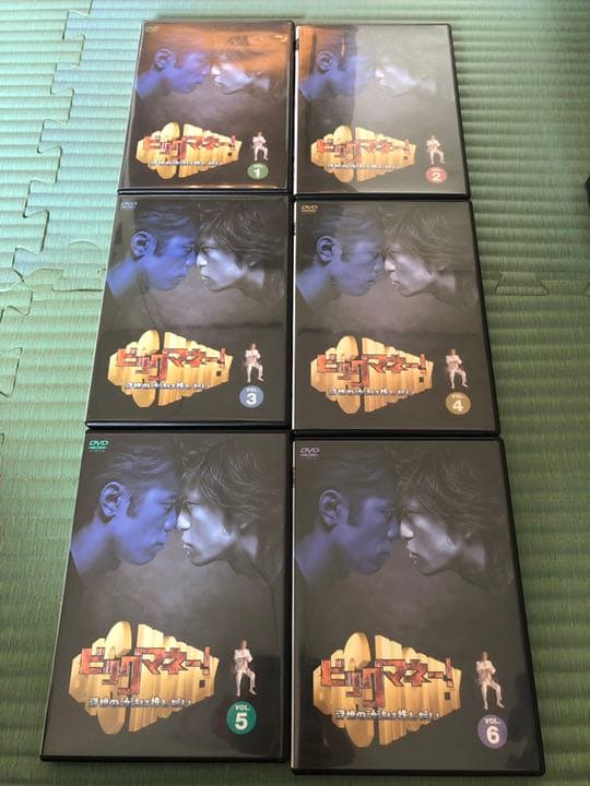 【希少】ビッグマネー!～浮き世の沙汰は株しだい DVD-BOX〈6枚組〉