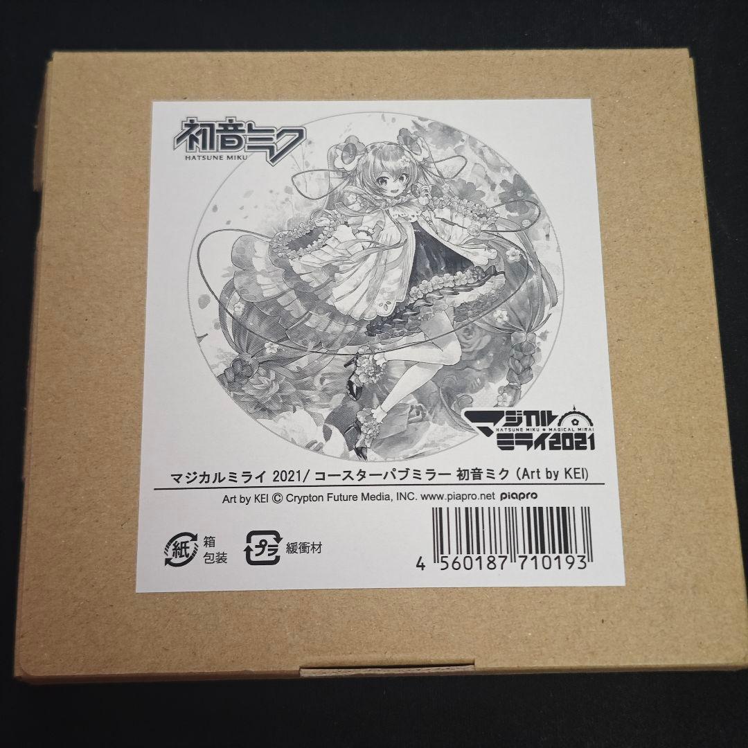 初音ミク マジカルミライ2021 コースターパブミラー Art by KEI