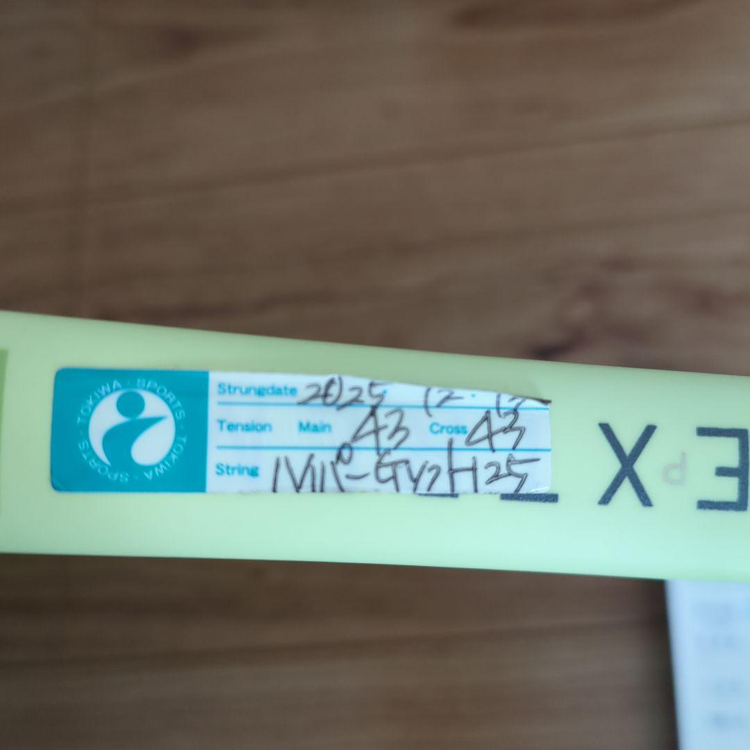 HEAD エクストリームMP テニスラケット G2