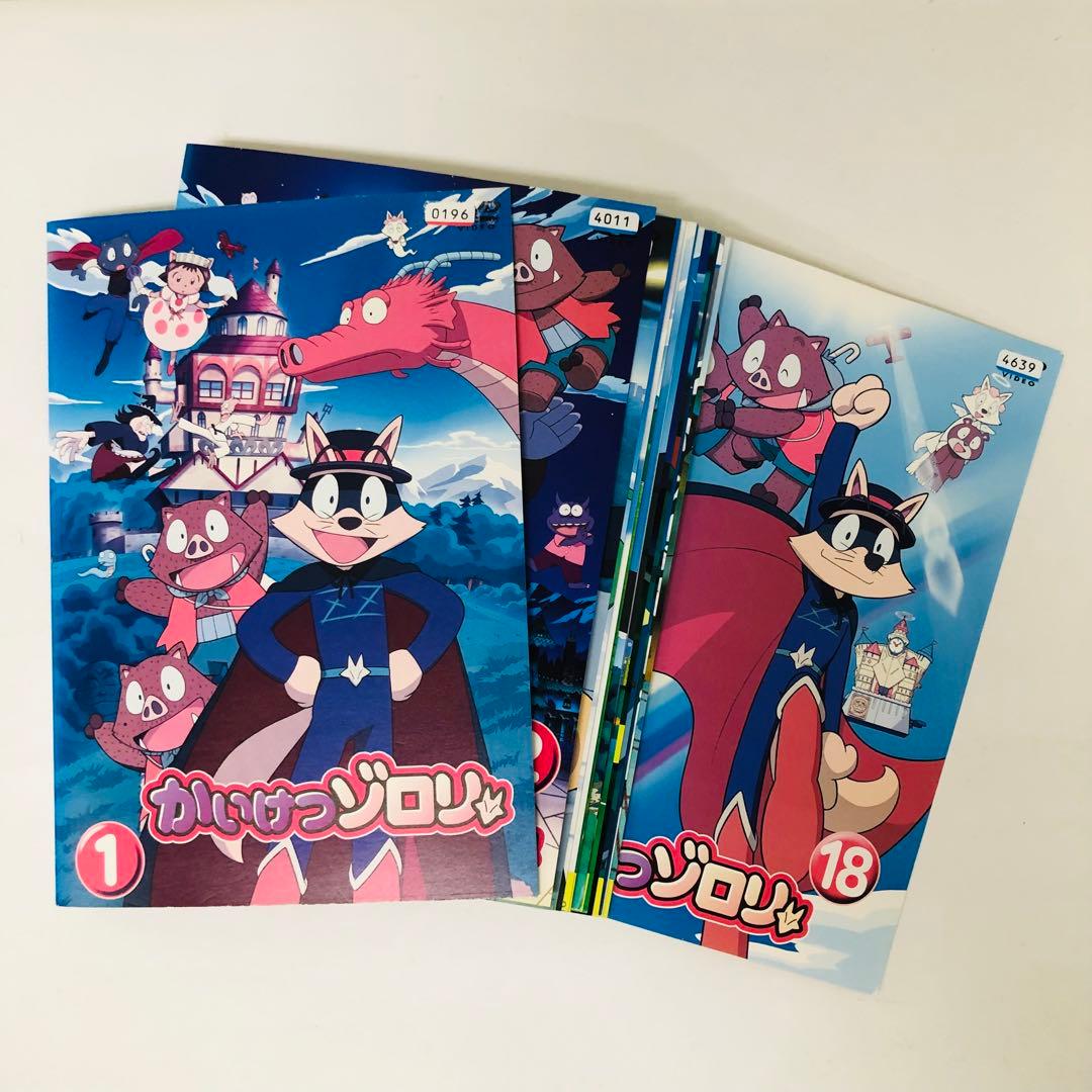 かいけつゾロリ+まじめにふまじめ かいけつゾロリ　DVD全巻セット　計51巻