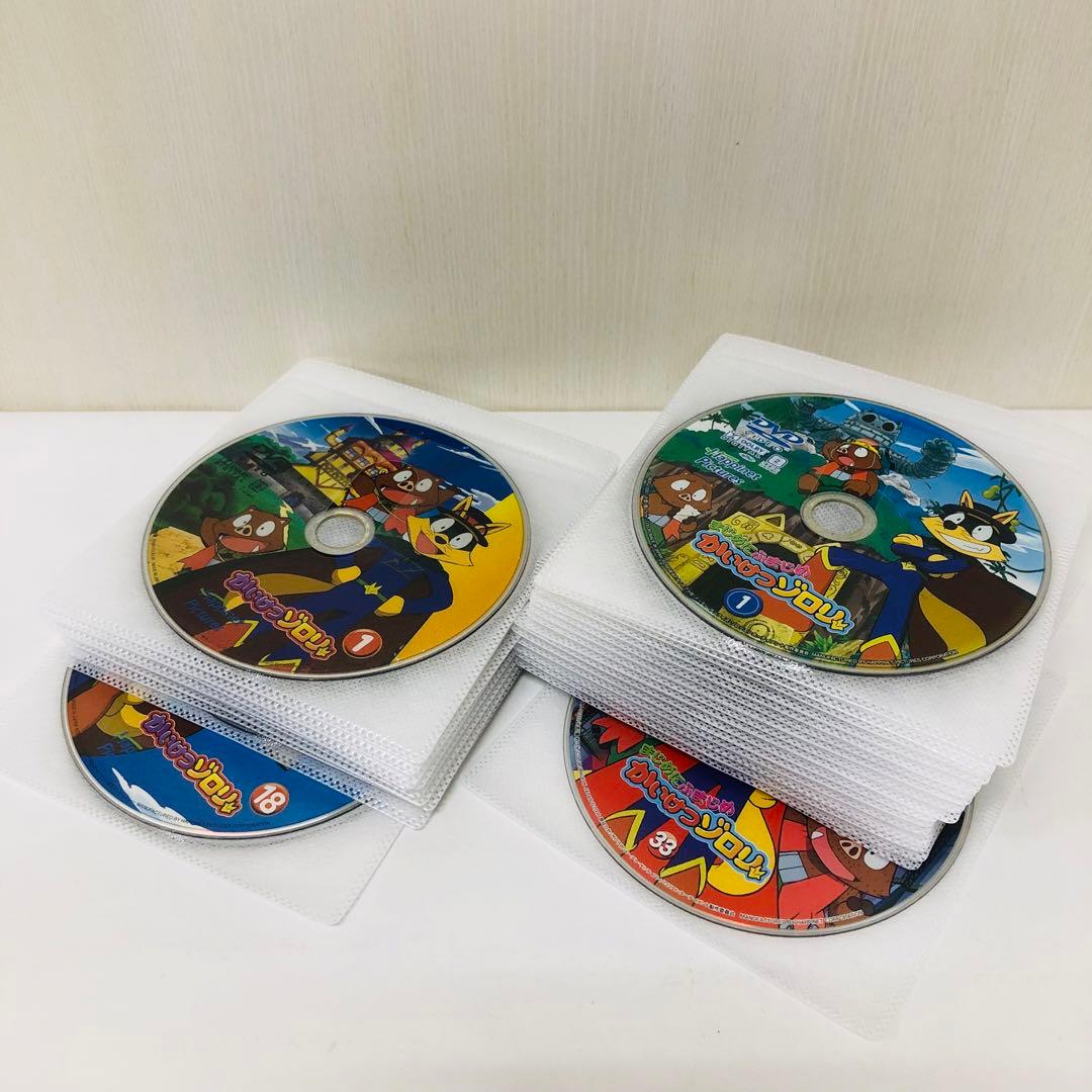 かいけつゾロリ+まじめにふまじめ かいけつゾロリ　DVD全巻セット　計51巻