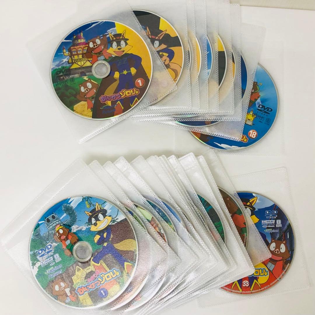 かいけつゾロリ+まじめにふまじめ かいけつゾロリ　DVD全巻セット　計51巻