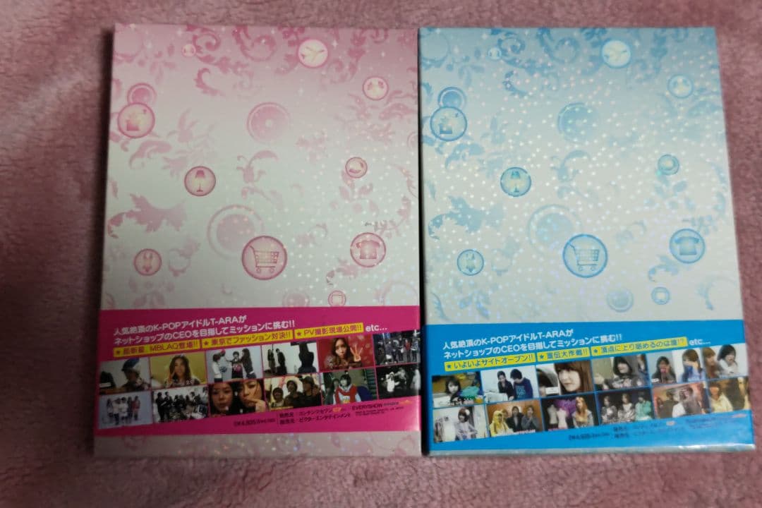 T-ARA　ドットコム　DVD BOX 1.2セット