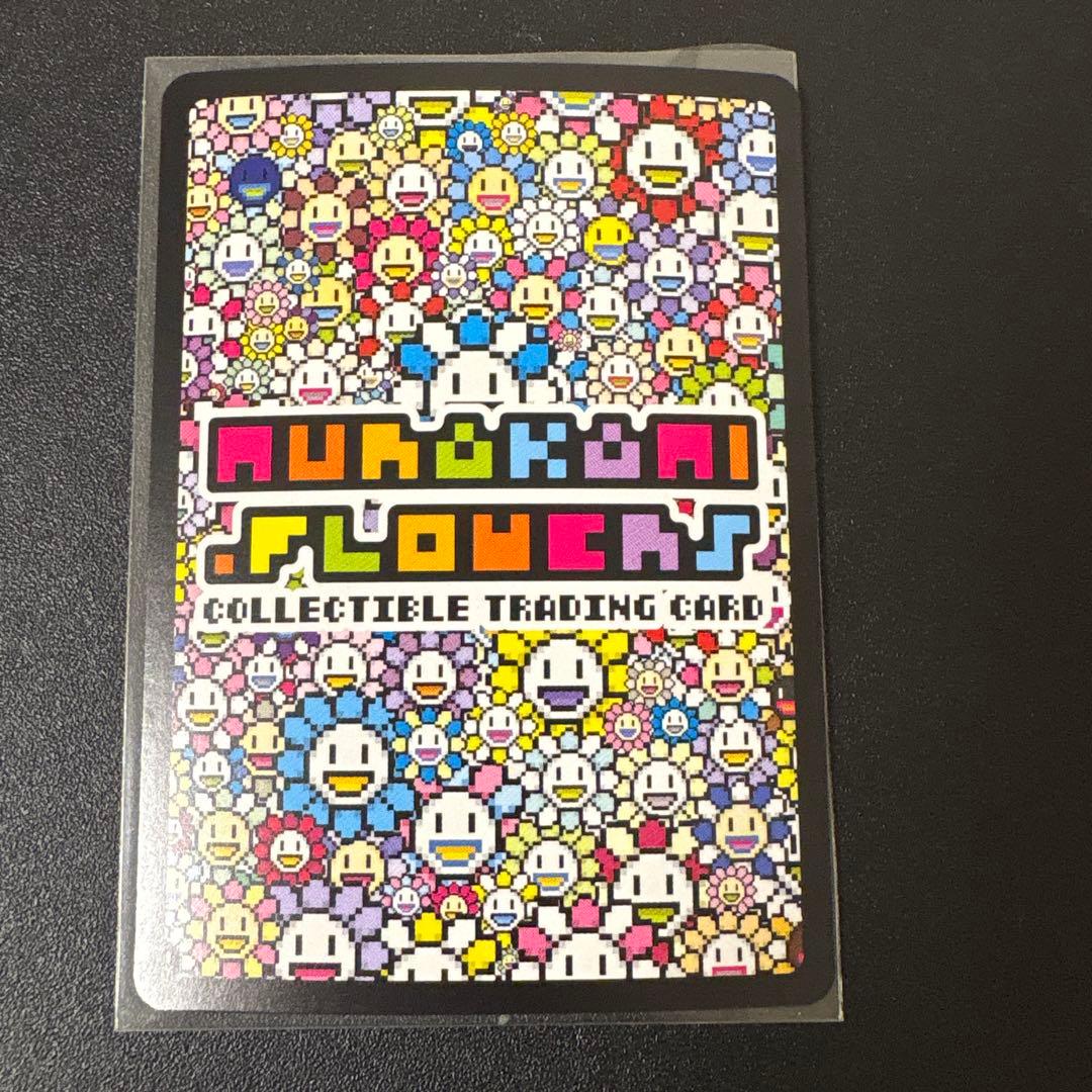 【UR 美品】村上隆 Surya,the Sun Go