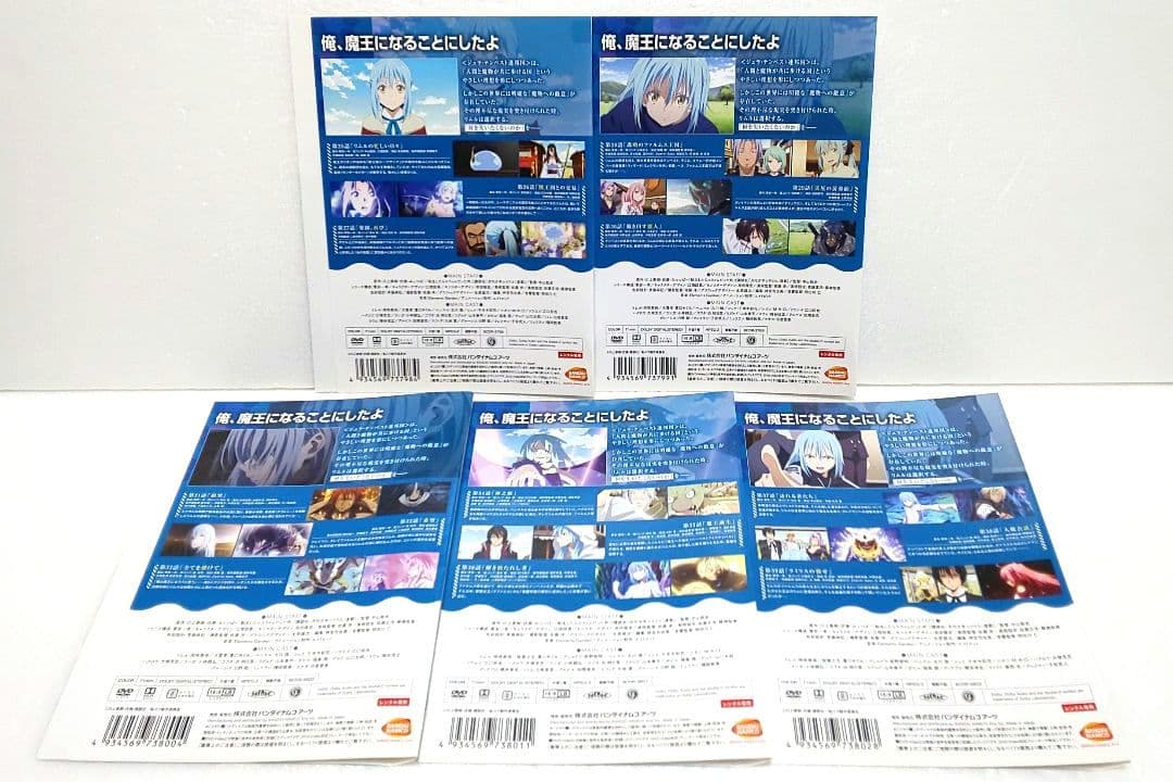 転生したらスライムだった件 2 転スラ日記 紅蓮の絆編 劇場版 DVD アニメ