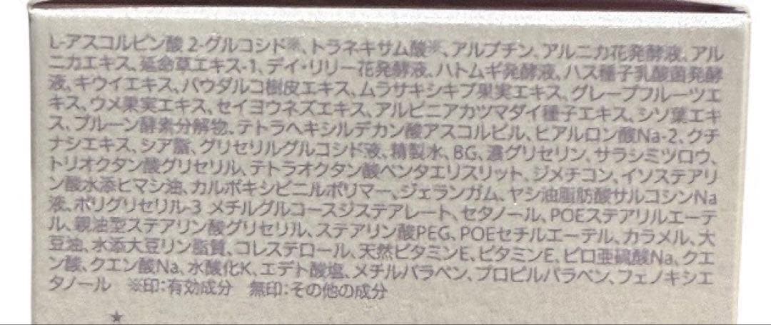 クオレAXI ヴィキアローションAR＋ 200mL