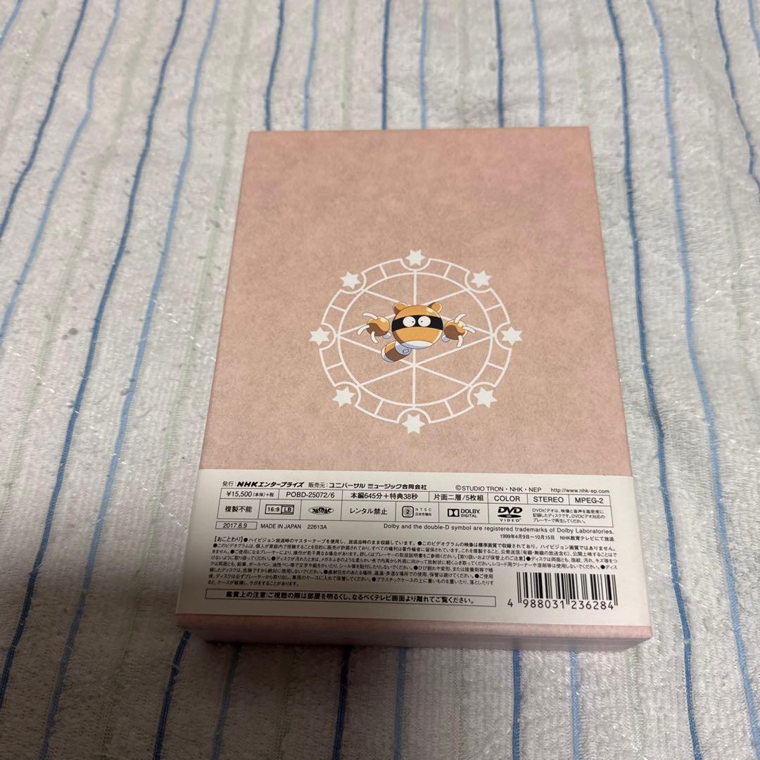 コレクター・ユイ　BOX 1 DVD