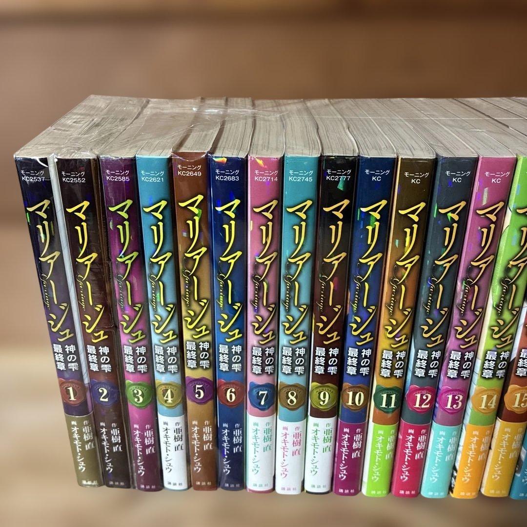 マリアージュ　~神の雫 最終章~ 1〜26巻　完結　全巻セット