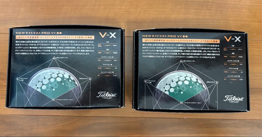 【即日、匿名】新品/未使用 Titleist Pro V1,2ダース