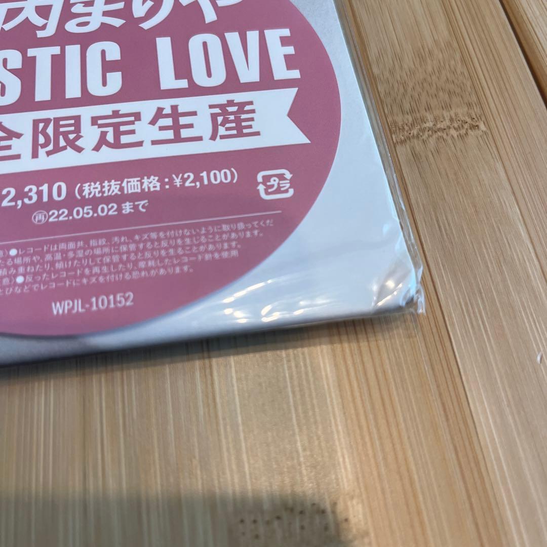 竹内まりや PLASTIC LOVE 完全限定生産 45回転12インチレコード