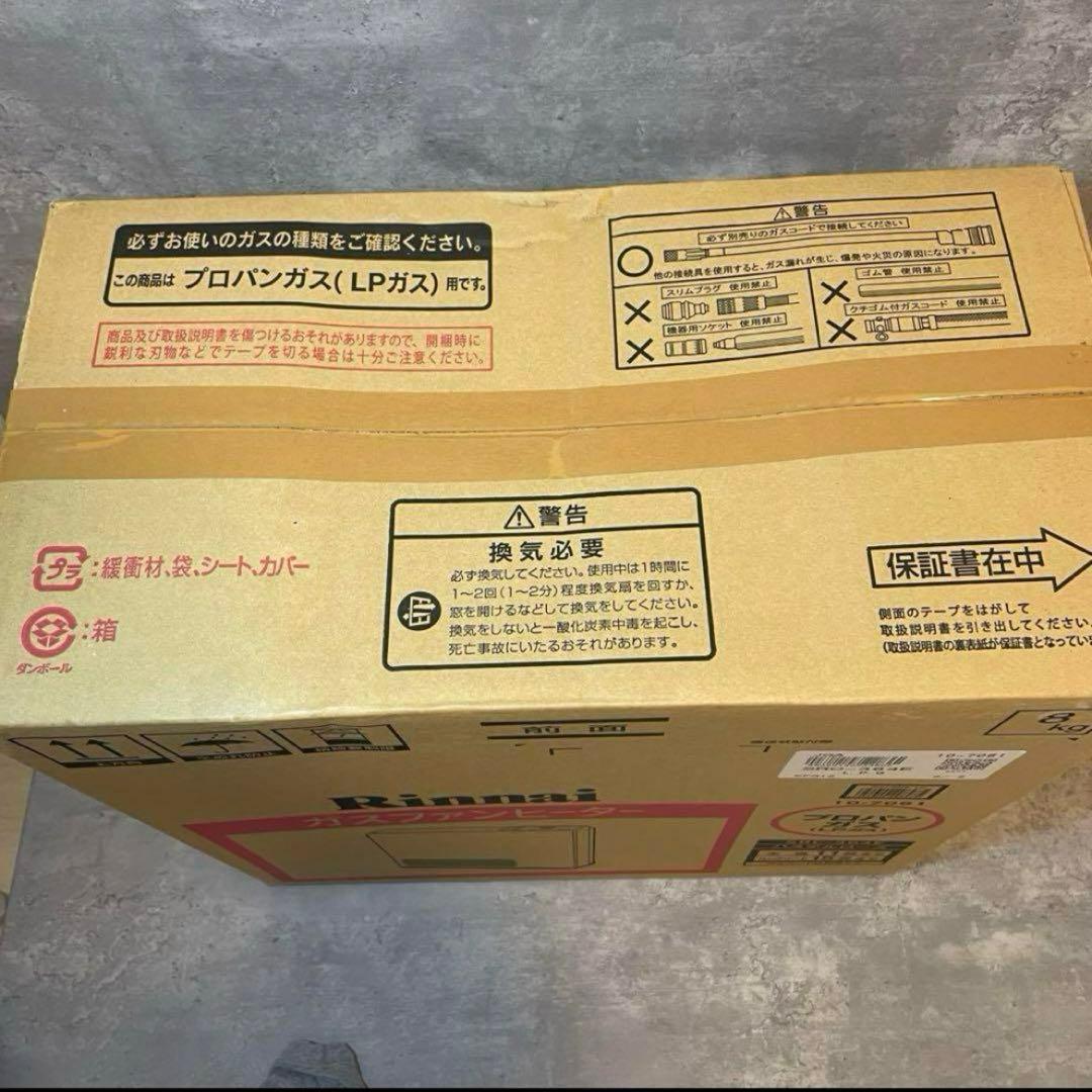 【新品】 Rinnai ガスファンヒーター LPガス用　SRC-364Eリンナイ