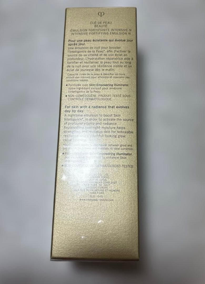 クレ・ド・ポー ボーテ clé de peau 125ml夜用乳液 新品未使用品