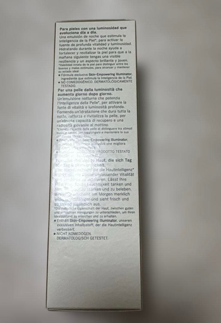 クレ・ド・ポー ボーテ clé de peau 125ml夜用乳液 新品未使用品