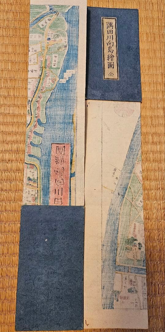 江戸切絵図【隅田川向島】尾張屋清七 古地図