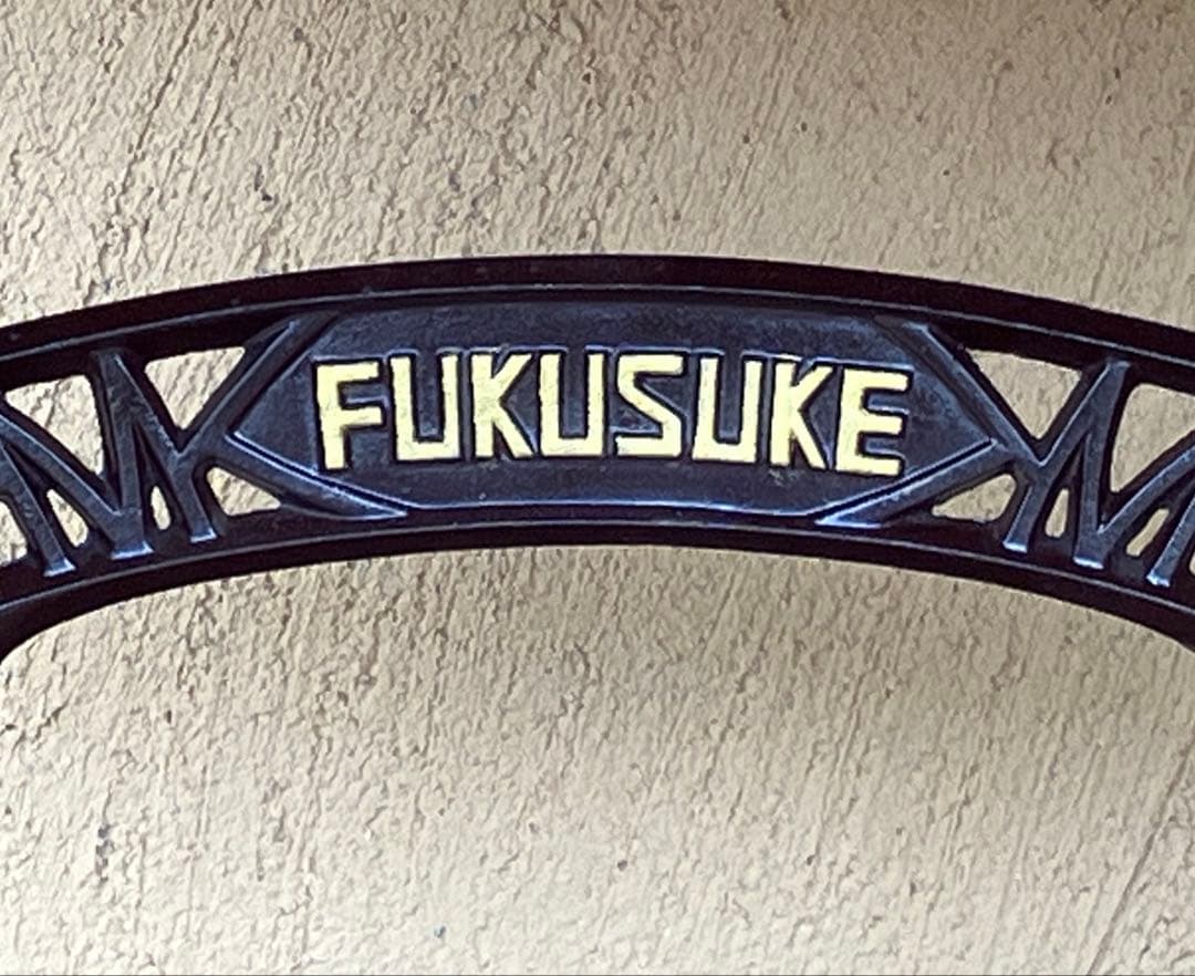 ミシンテーブル 天板はラワン材 FUKUSUKE ヴィンテージテーブル