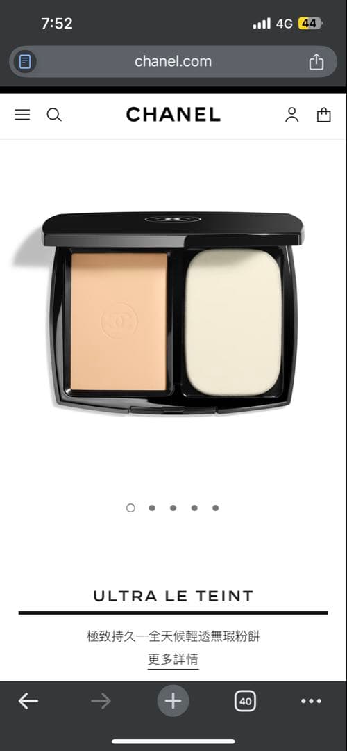 CHANEL ULTRA LE TEINT パウダーファンデーション B10