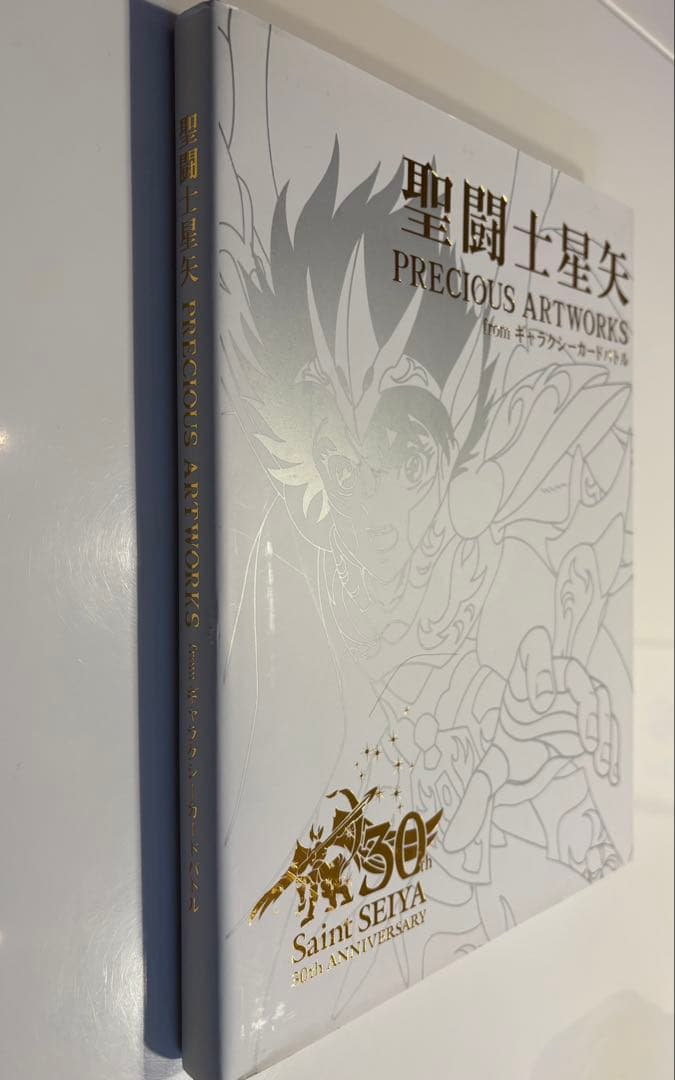 聖闘士星矢 PRECIOUS ARTWORKS 30周年記念