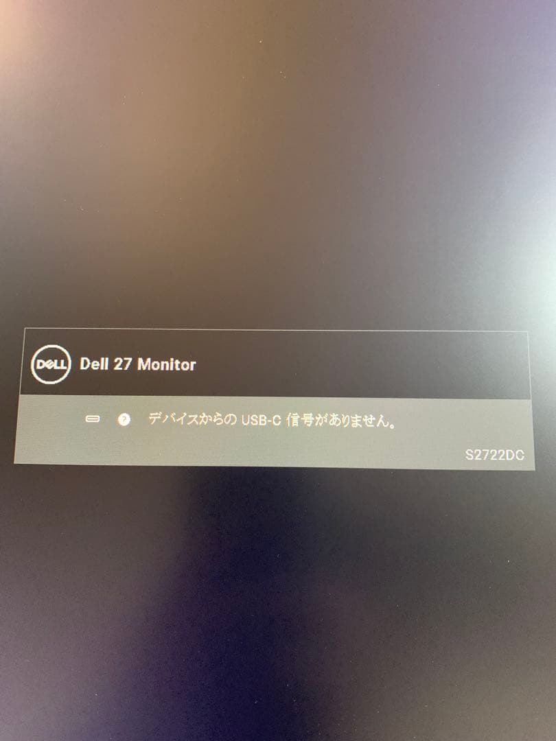 DELL S2722DC ディスプレイ・モニター