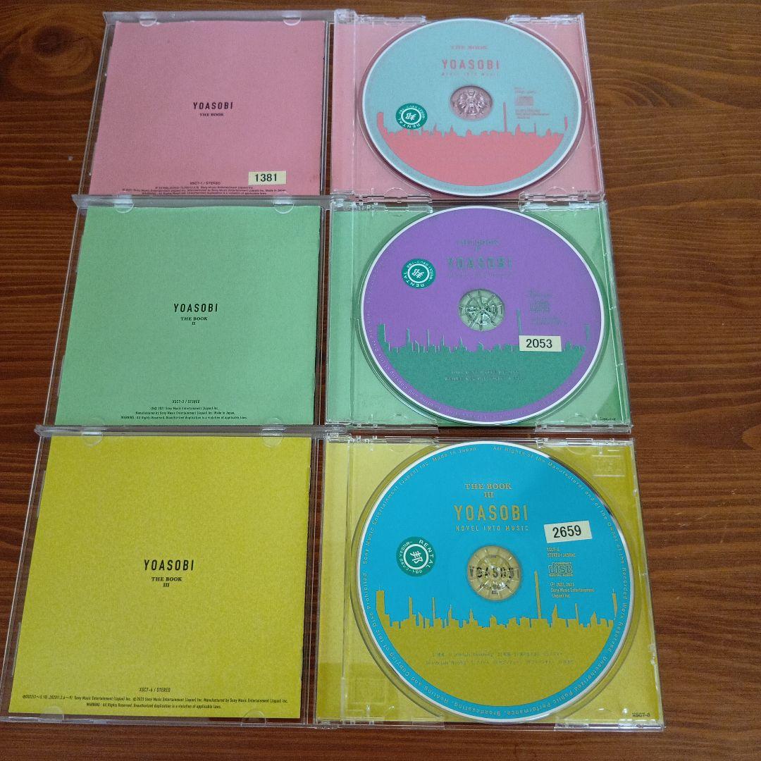 YOASOBI THE BOOK ３枚セット　ケース交換済