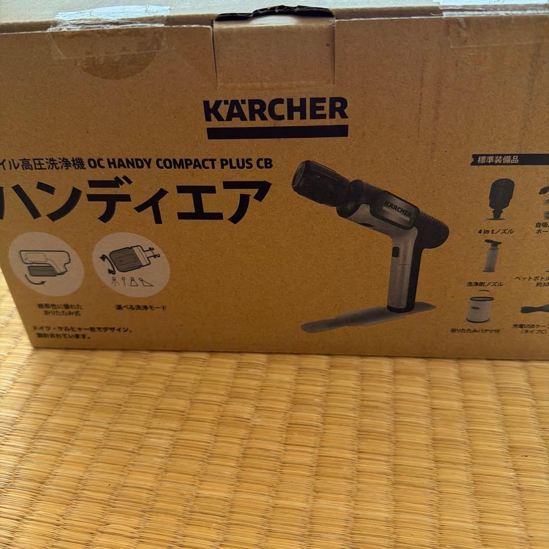 ケニヒヤーハンディエア コンパクト モバイル高圧洗浄機