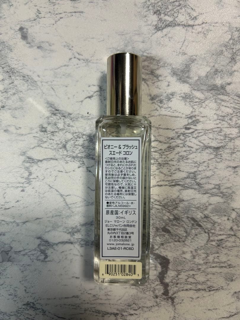 香水(ユニセックス) JO MALONE Peony & Blush Suede/BlackBerry