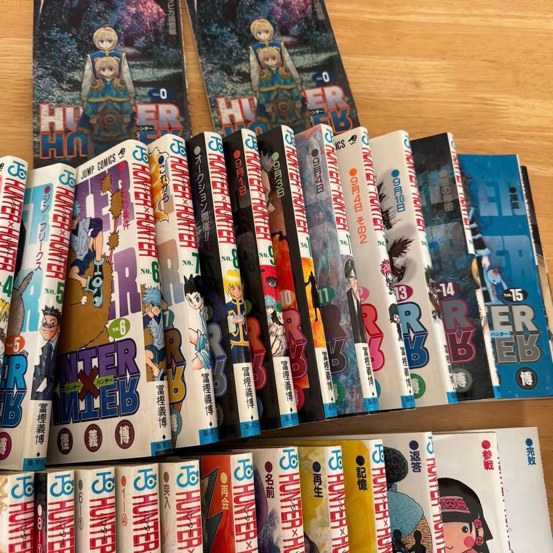 HUNTER×HUNTER 1〜32巻