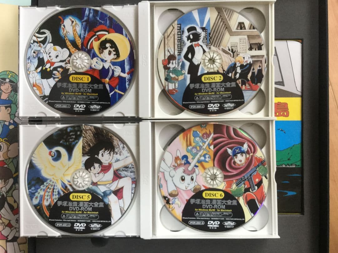 【値下げ中】手塚治虫漫画全集 電子書籍 DVD　おまけ付き