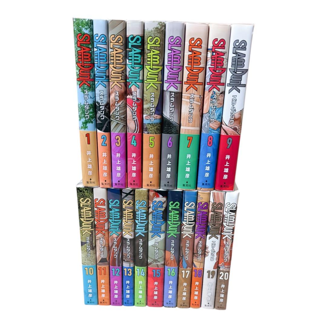 SLAM DUNK 新装再編版 全20巻セット