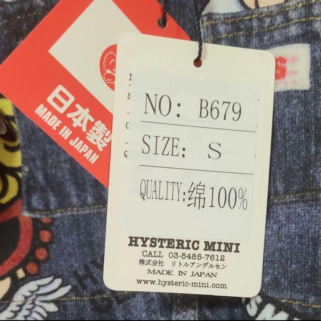 未使用×★天使ミニ★サイズ:S90～100