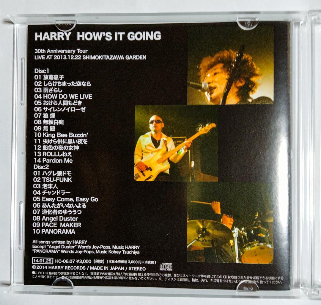 村越弘明 HOW'S IT GOING The Street Sliders