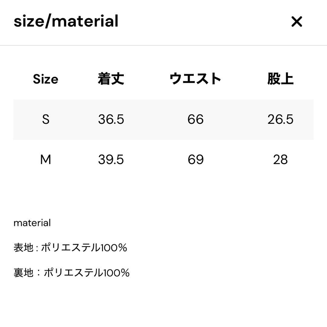 JayoTHE TOE balloon skirt M 【正規品タグ付き】