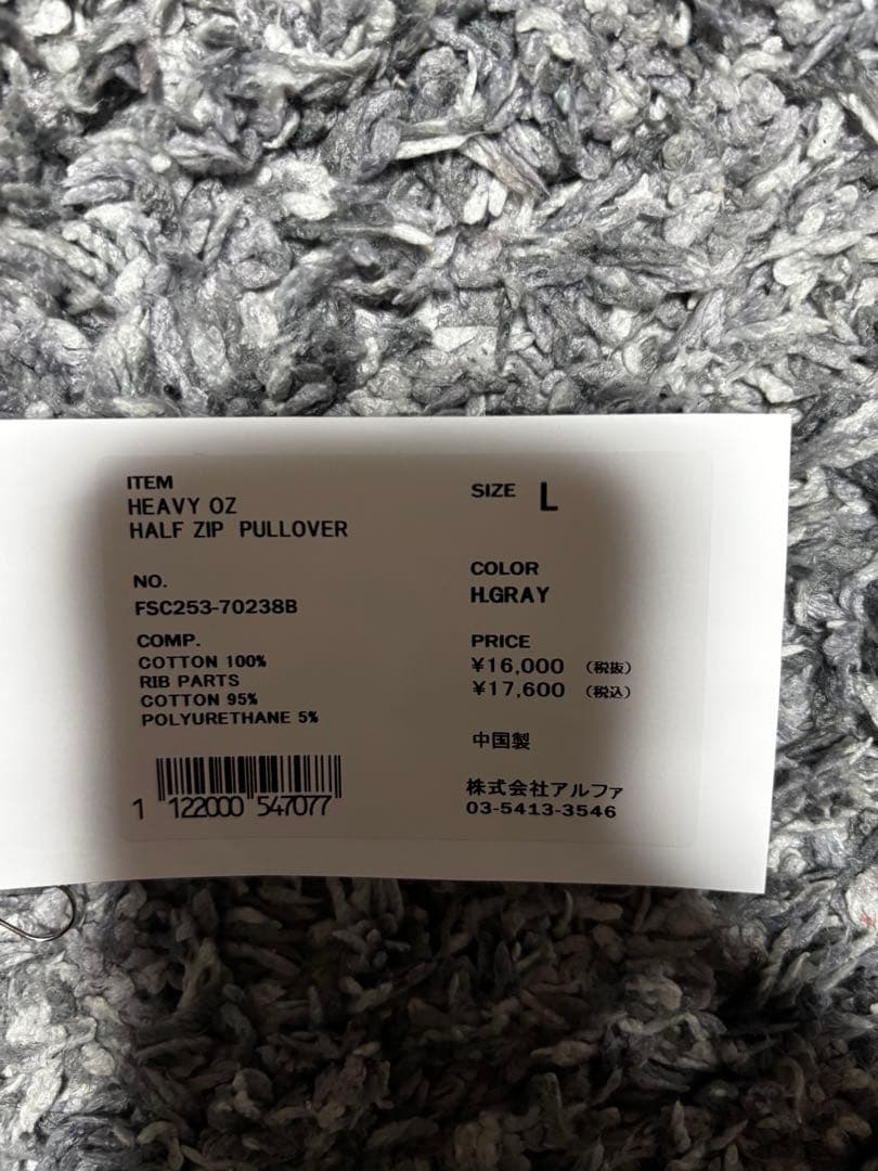 トップス freshservice HEAVY OZ HALF ZIP PULLOVER