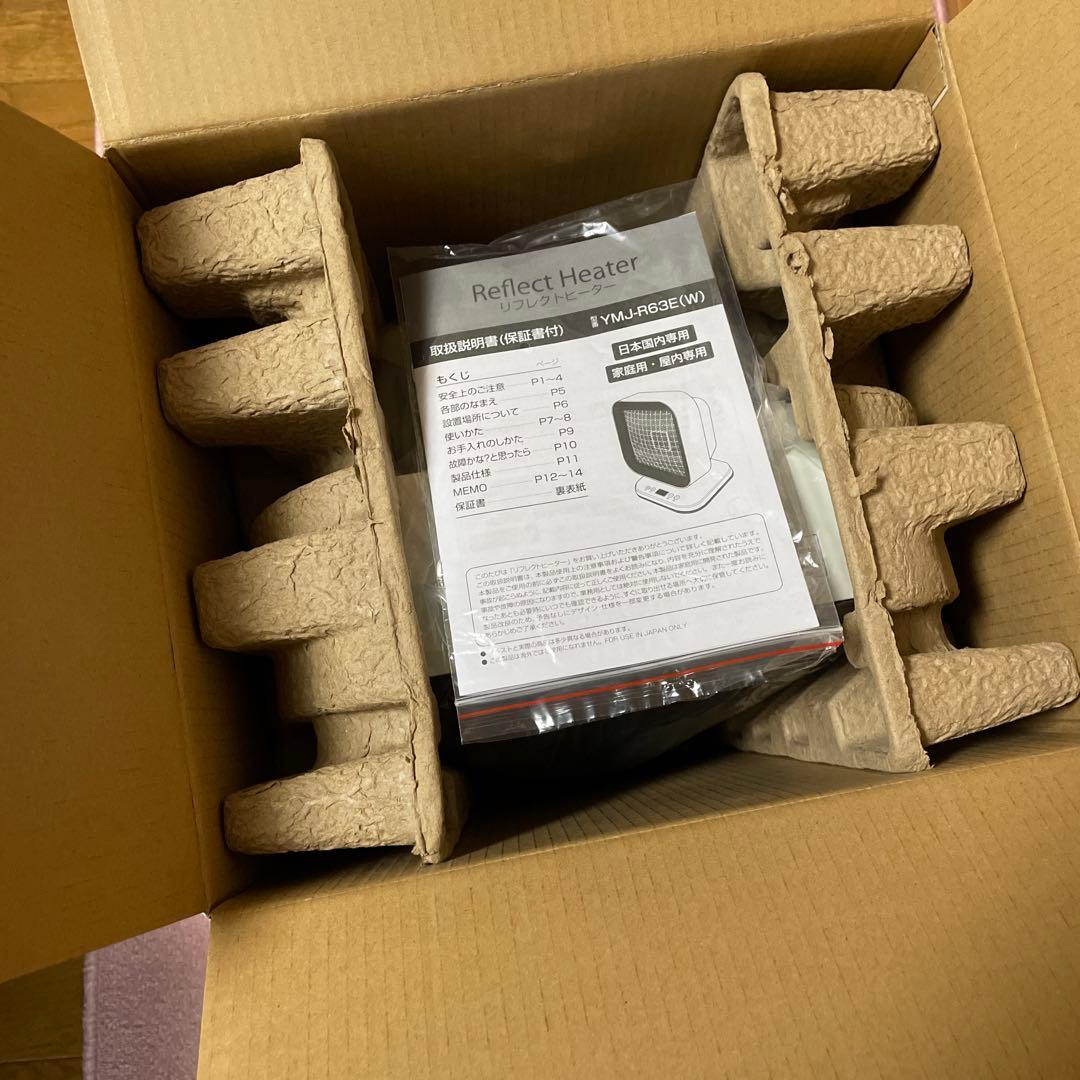 値下げ中　リフレクトヒーターYMJ-R63（W）