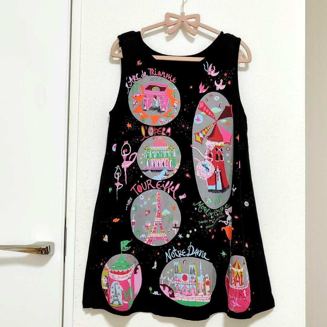 トクコプルミエヴォル　ノースリーブチュニックパリ柄