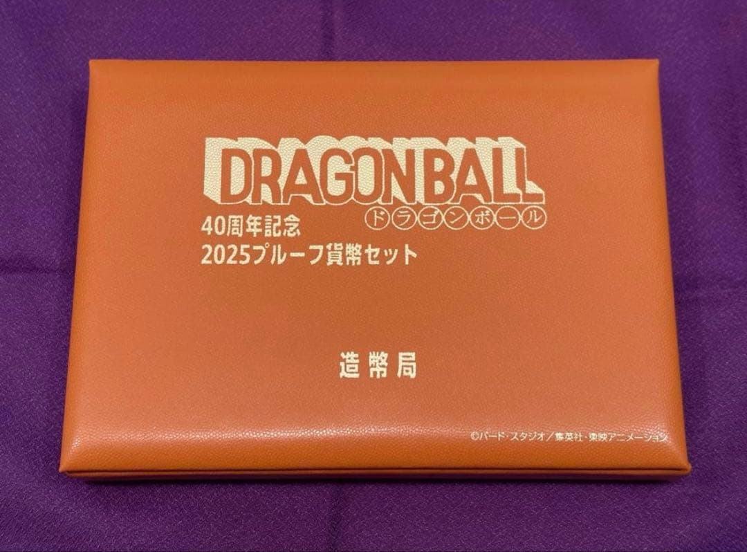 ドラゴンボール 40周年記念 2025プルーフ貨幣セット
