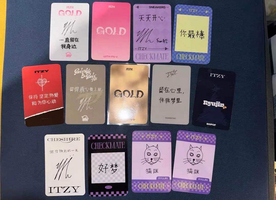 itzy リュジン 特典トレカ まとめ売り 13枚セット