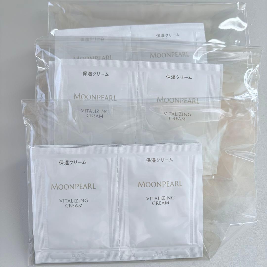 クリーム 保湿クリーム ミキモト ムーンパール サンプル 120包 乾燥うるおい