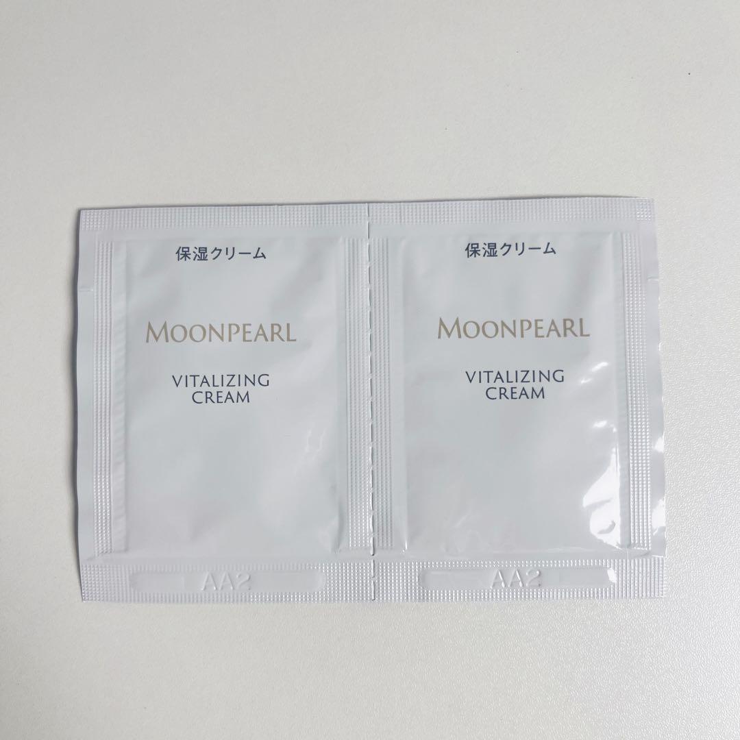 クリーム 保湿クリーム ミキモト ムーンパール サンプル 120包 乾燥うるおい
