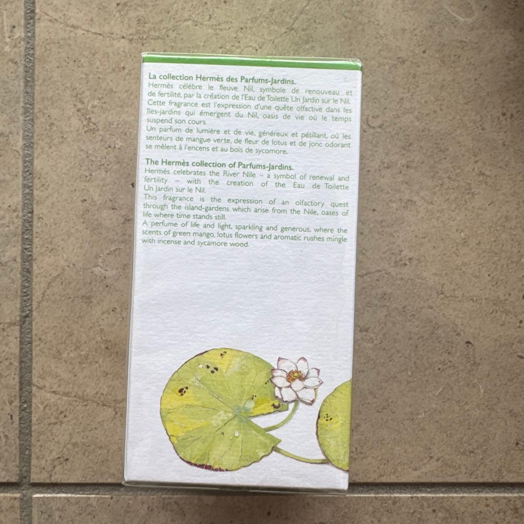 HERMES エルメス ナイルの庭 オードトワレ 50mL