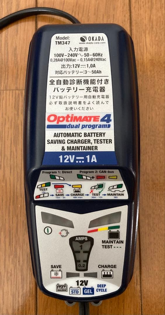 Optimate 4 dual program /ヘラーソケット付/