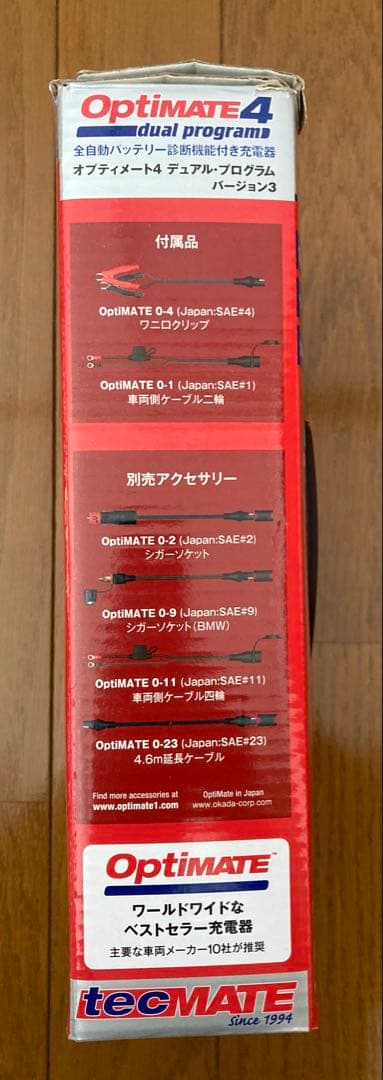 Optimate 4 dual program /ヘラーソケット付/