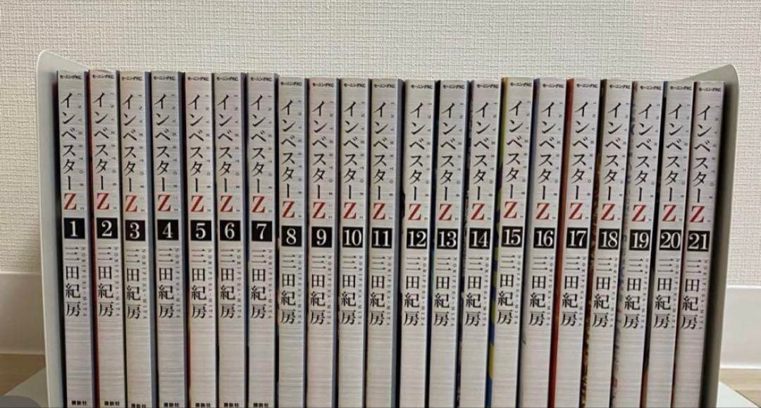 インベスターZ 全巻セット 美品　21冊　レンタル落ちではありません