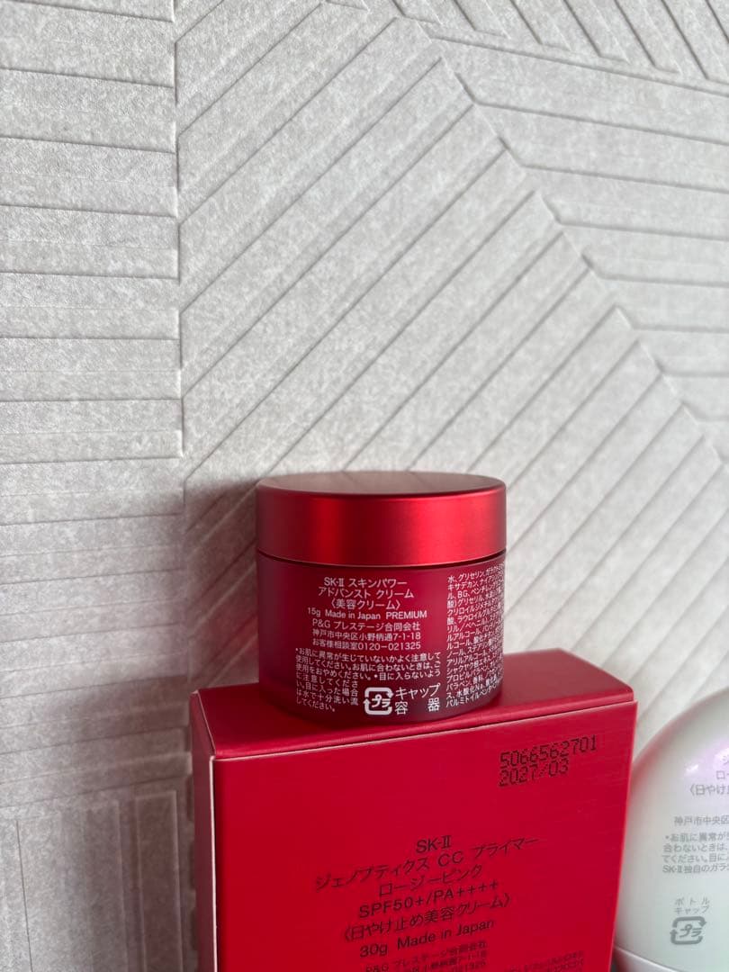 専用　SK-II ジェノプティクス CCプライマー　ロージーピンク