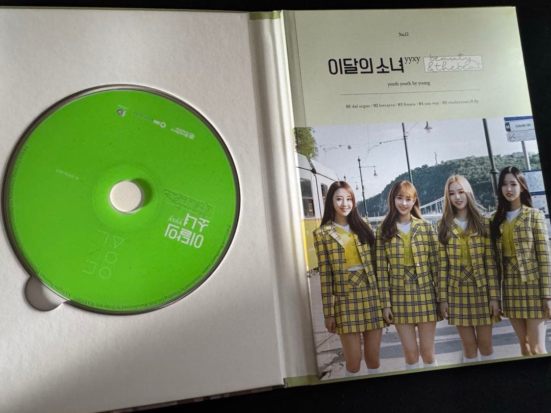 今月の少女 LOONA yyxy Beauty & The Beat 限定盤
